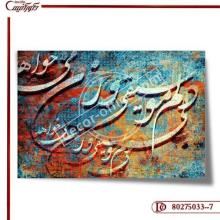 کاغذ دیواری سه بعدی خط 033--7