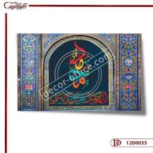 کاغذ دیواری سه بعدی مذهبی 0035