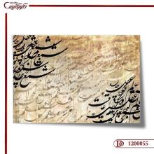 کاغذ دیواری سه بعدی خط 0055