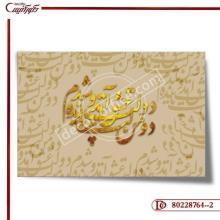 کاغذ دیواری سه بعدی خط 764--2