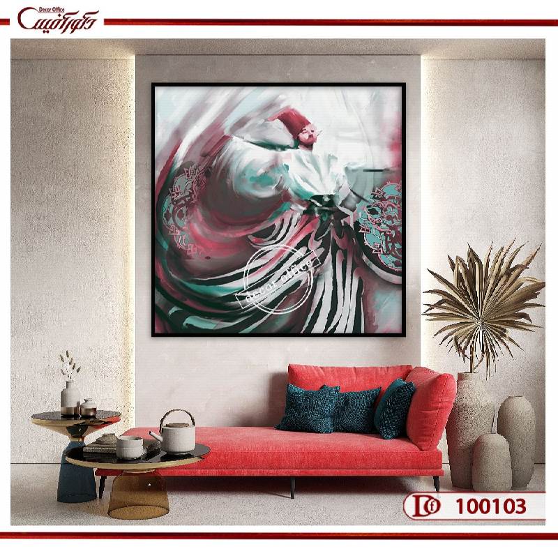 تابلو رقص سماع به شکل نقاشی آبرنگی با رنگهای قالب طوسی و قرمز