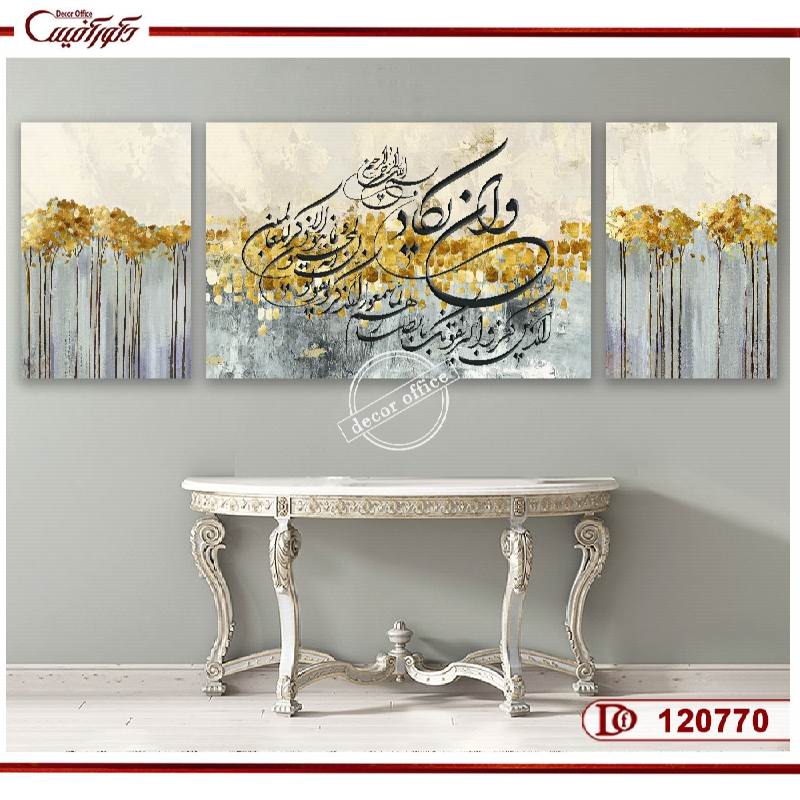 تابلو دکوراتیو وان یکاد