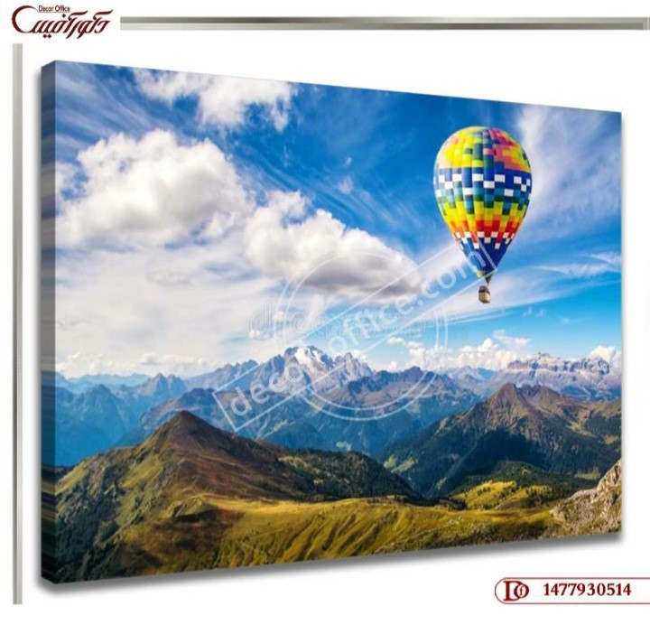 تابلو مناظر کوهستانی