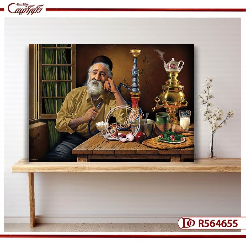 تابلو سنتی با نقش پیر مردی در حال کشیدن قلیان